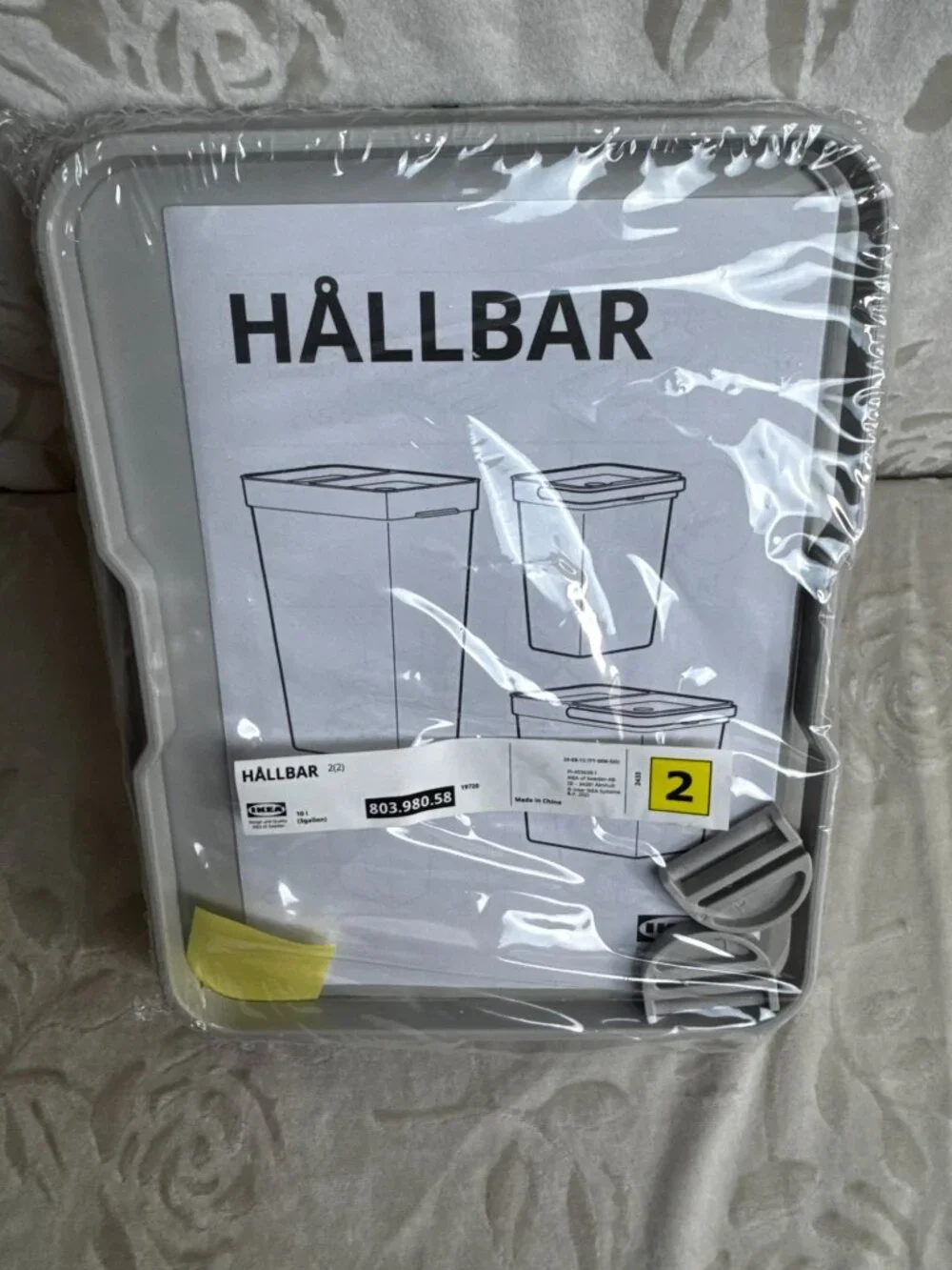 IKEA Hallbar 3 Gallon Trash Can (Lid Only) 803.980.58 NEW